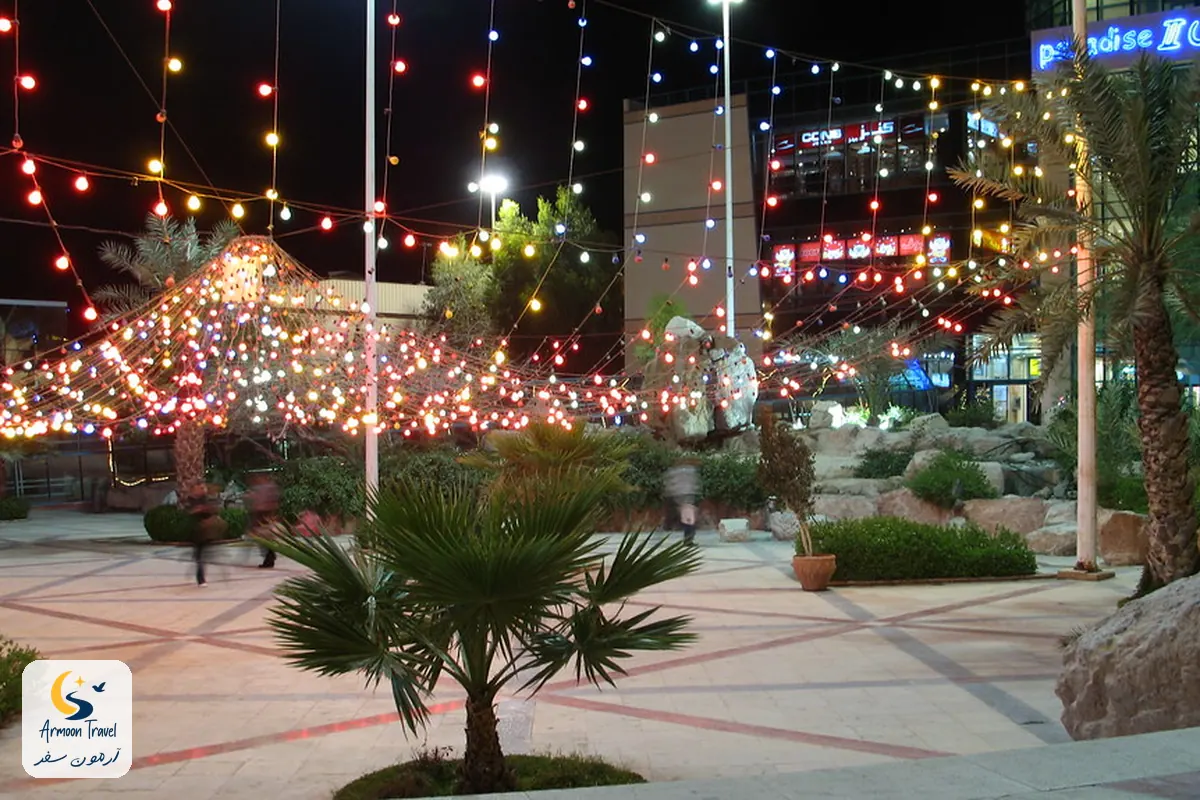 عطلة كيش الفاخرة للعائلة